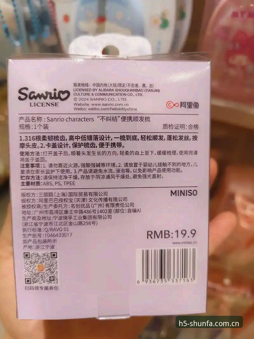 顺发体育官方主页品牌首页2025新版上线背后，一个普通球迷的500万次选择